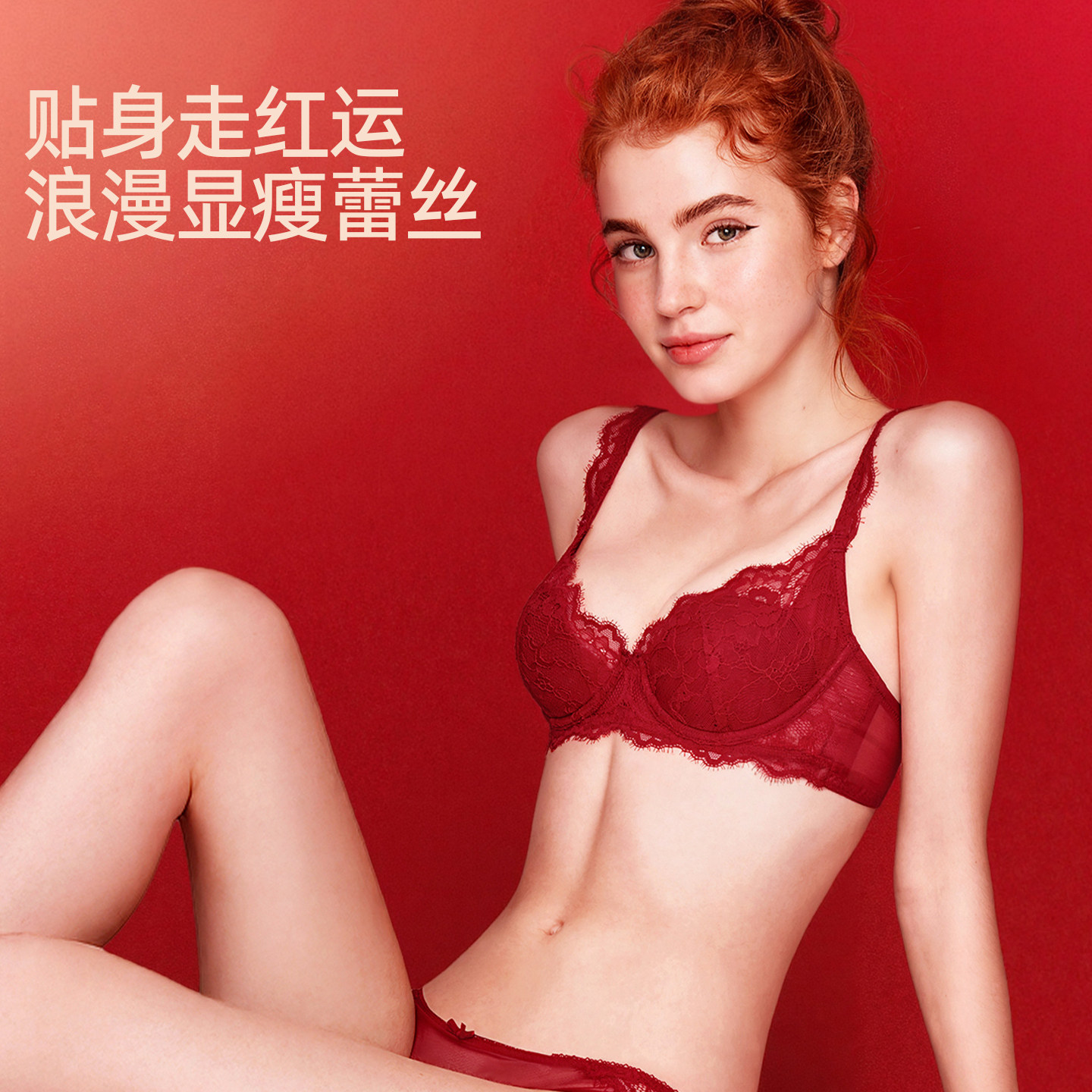 商品详情图片