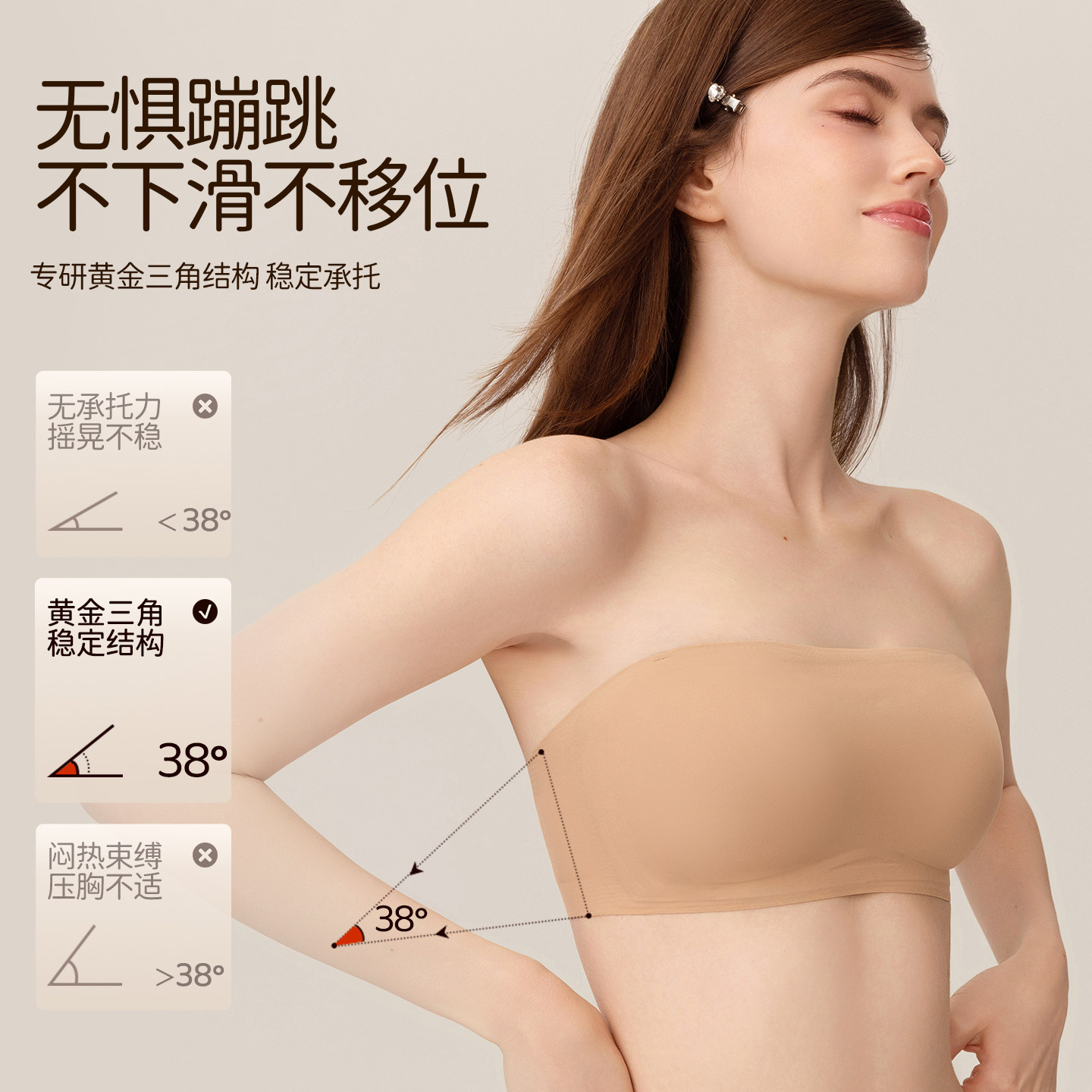 好奇蜜斯无肩带内衣女防滑抹胸无痕无钢圈粉底液文胸罩裹胸夏薄肤