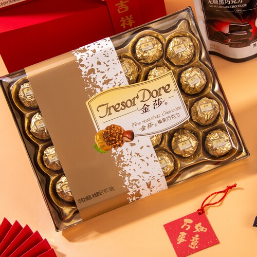 【金莎旗舰店】金莎球榛果威化夹心巧克力300g结婚礼盒礼物 - 图0