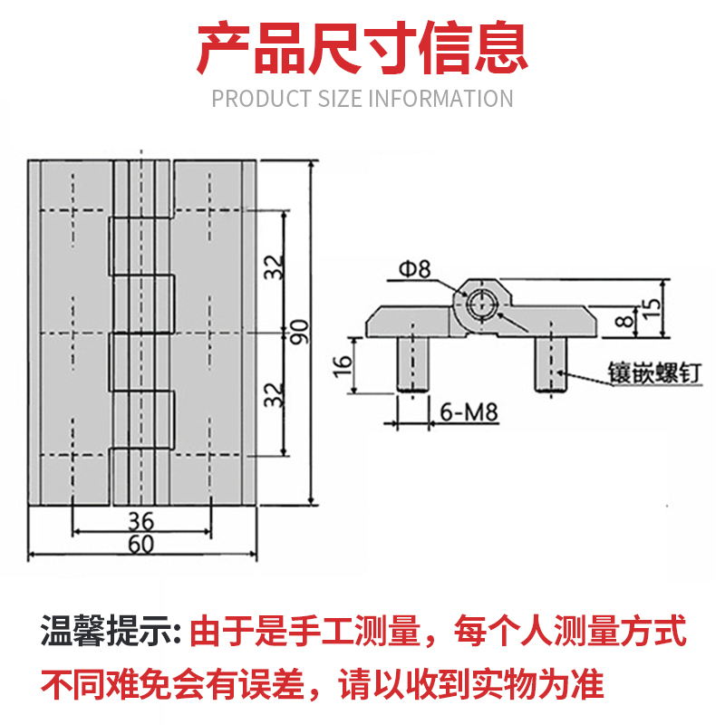 配电柜工业重型铰链CL226-5A控制柜大承重合页90*60六脚螺柱铰链