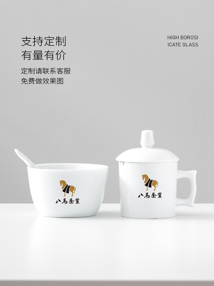 茶叶审评杯高白锯齿QS专用感官斗茶专用评茶杯白瓷品茶可印刷logo - 图2