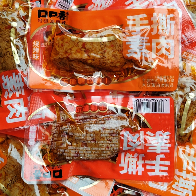 口口香手撕素肉排豆干500g整箱成人款散装香辣素肉豆制品零食素食-图1