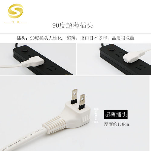 加长两芯电源延长线家用二插弯头大功率两脚电视电源线插头转换器 - 图0