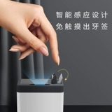 Douyin net Red Homeving High -End Intelligance Inductний