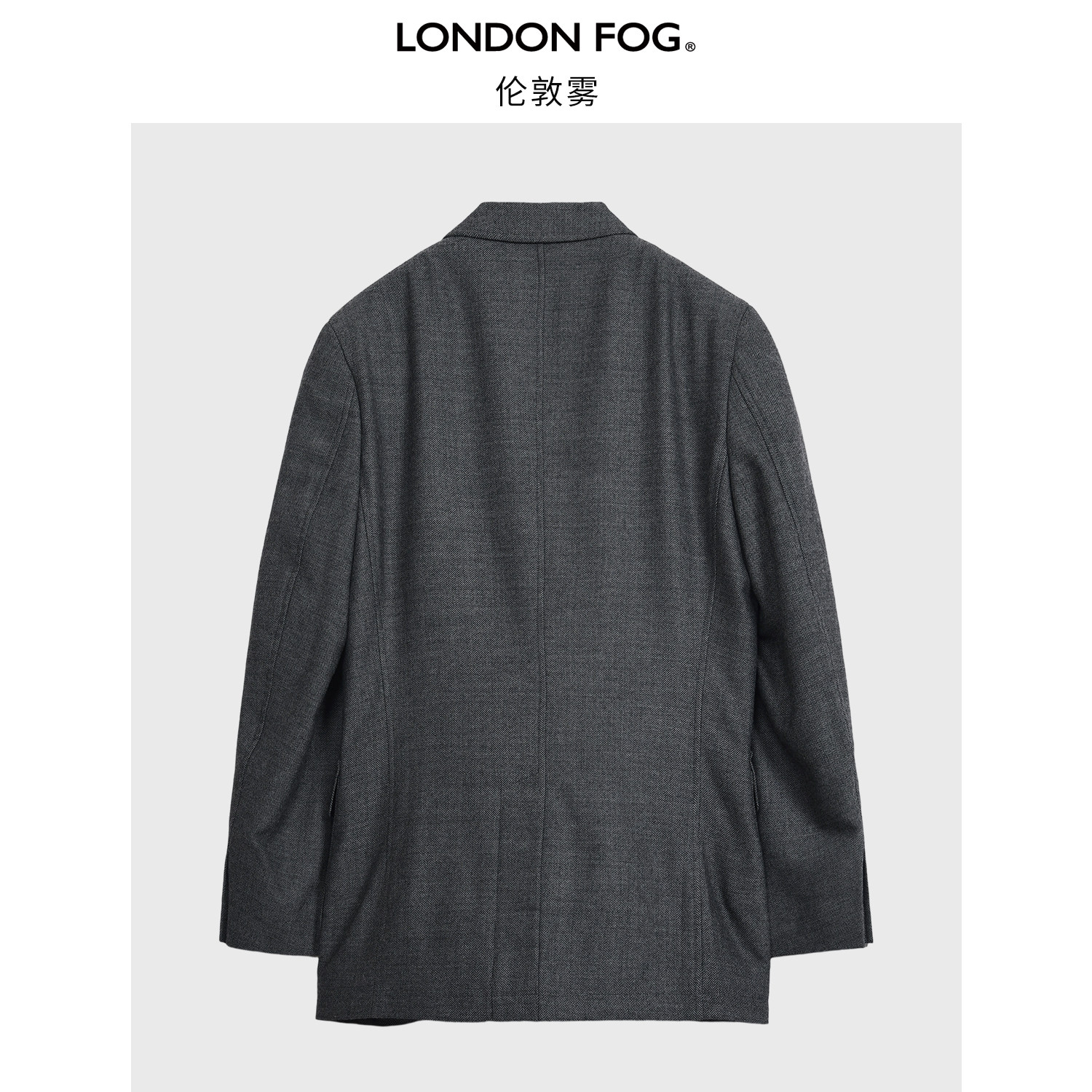 LONDON FOG/伦敦雾秋季新品男士西服翻领时尚商务款男装西服外套,淘宝优惠券,粉丝福利购,淘宝优惠卷