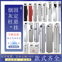 Stainless steel hanging wall type ash column outdoor smoking column hanging wall-type smoke column smoke Tillway column can fix ashtray