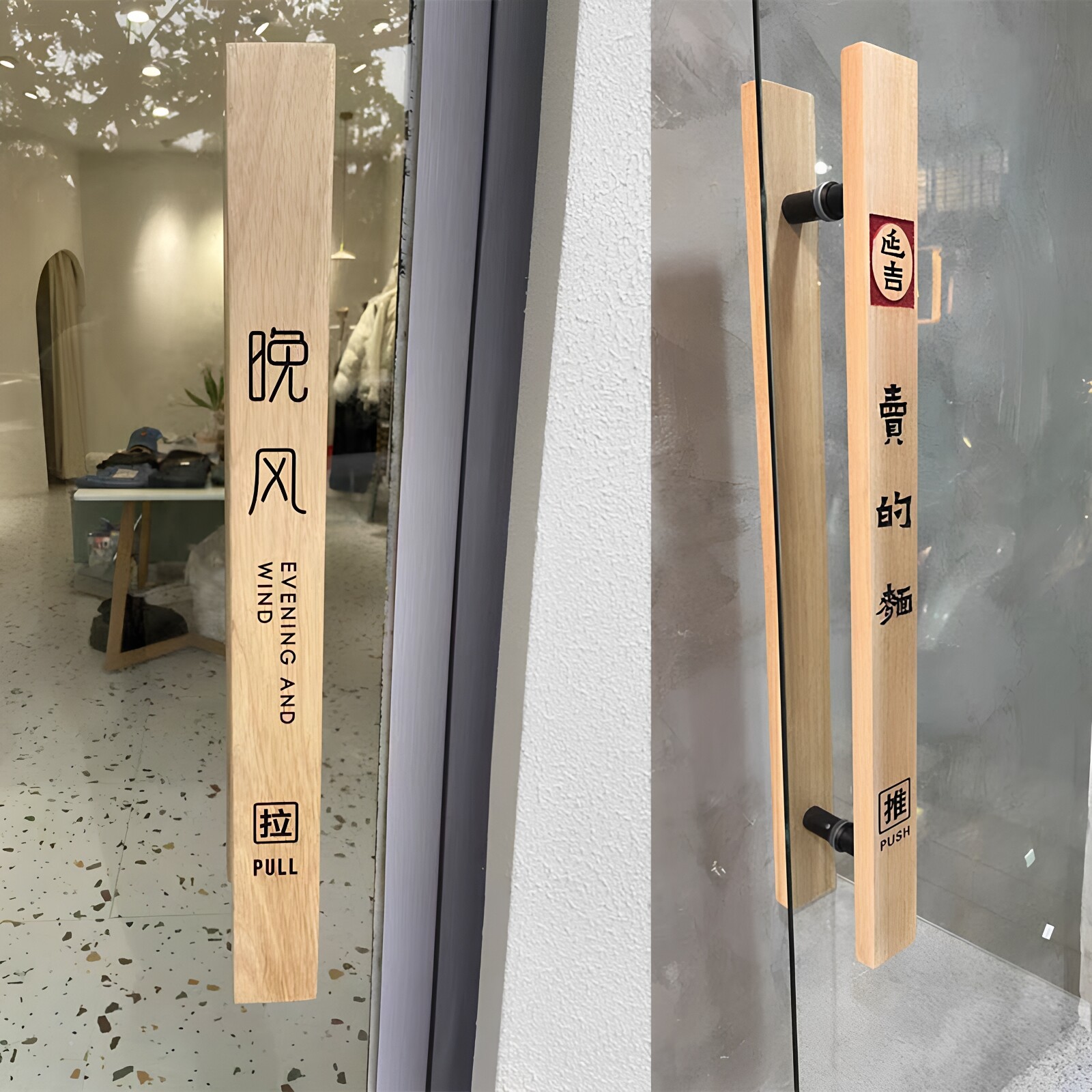 Glass door handle with customizable LOGO Chinese style solid wood