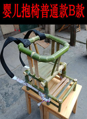 婴儿竹椅宝宝坐凳椅背手工