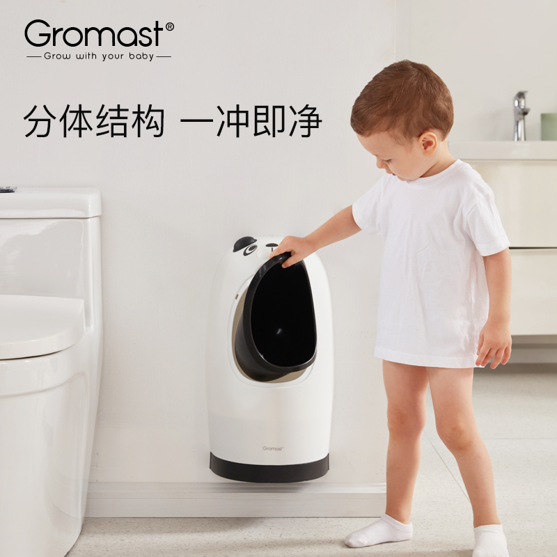 Gromast儿童站立式小便器男孩小便斗小便池宝宝尿便器挂墙式尿桶 - 图2