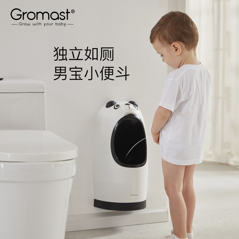 Gromast儿童站立式小便器男孩小便斗小便池宝宝尿便器挂墙式尿桶 - 图0