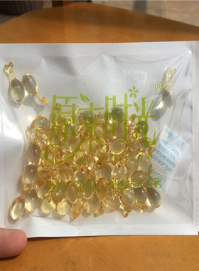 60粒包邮多肽时空胶囊保湿精华液