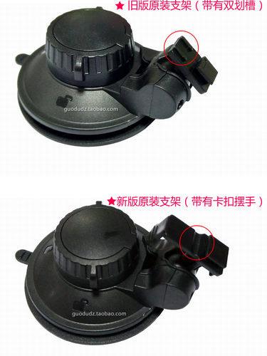 老款新旧版盯盯拍M5 5S M6行车记录仪plus吸盘支架底座M6黑球Q7Q8 - 图1
