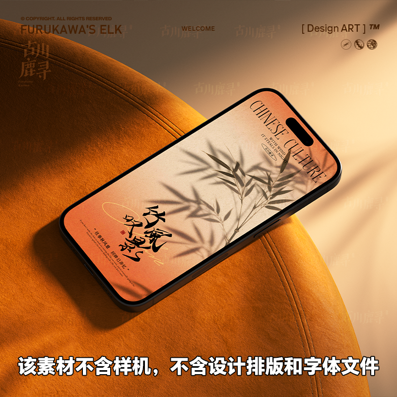 23p可商用古风古韵噪点肌理竹影绘画海报背景壁纸JPG图片设计素材,淘宝优惠券,粉丝福利购,淘宝优惠卷