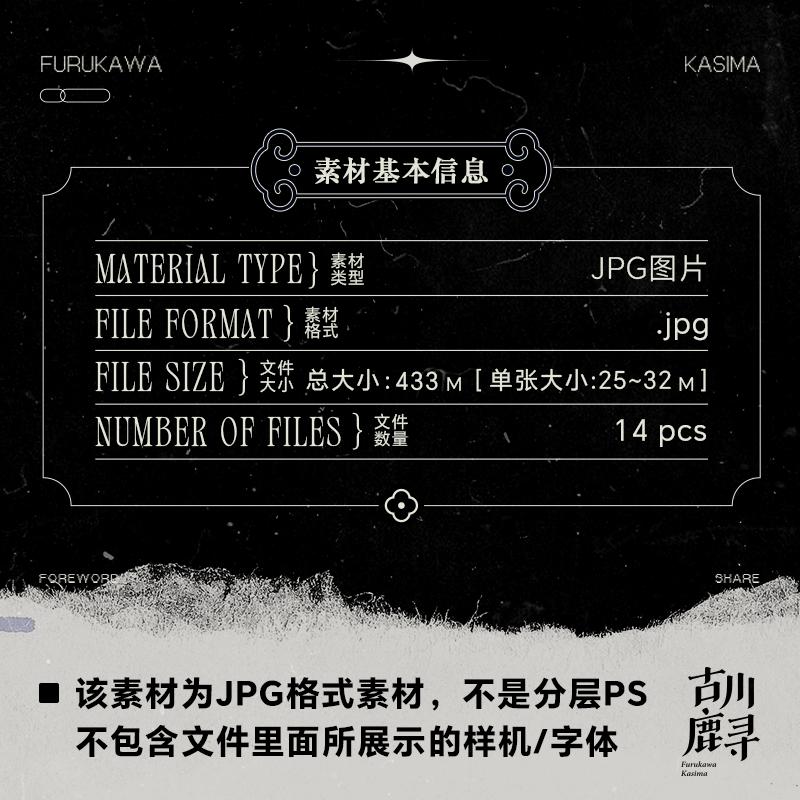 14p可商用高清3D古风中式山中红叶楼阁海报展览背景图JPG图片素材