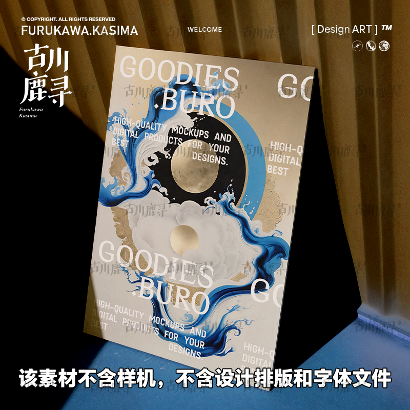 26张可商用中式古风金色水墨抽象月光海报展览背景JPG图片素材