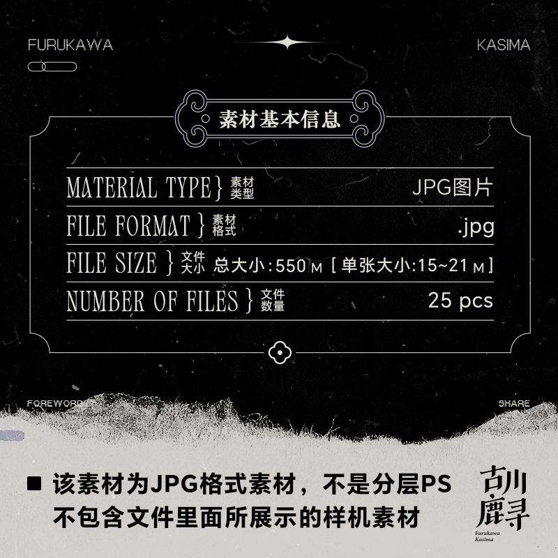 26张可商用中式古风金色水墨抽象月光海报展览背景JPG图片素材