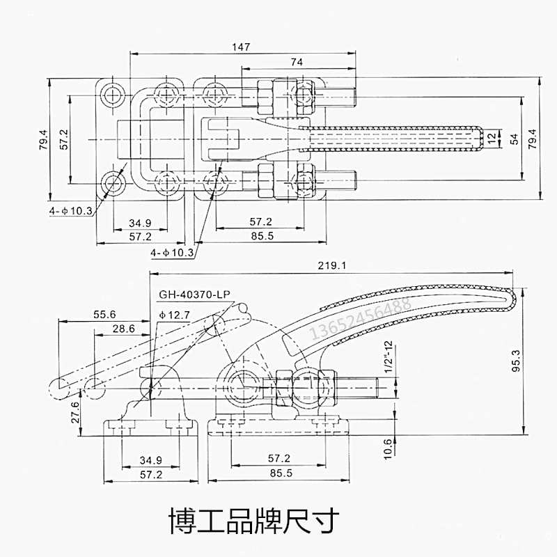 博工快速夹门闩式大号可调节锁扣重型拉扣冰柜PU发泡模具搭扣 - 图0