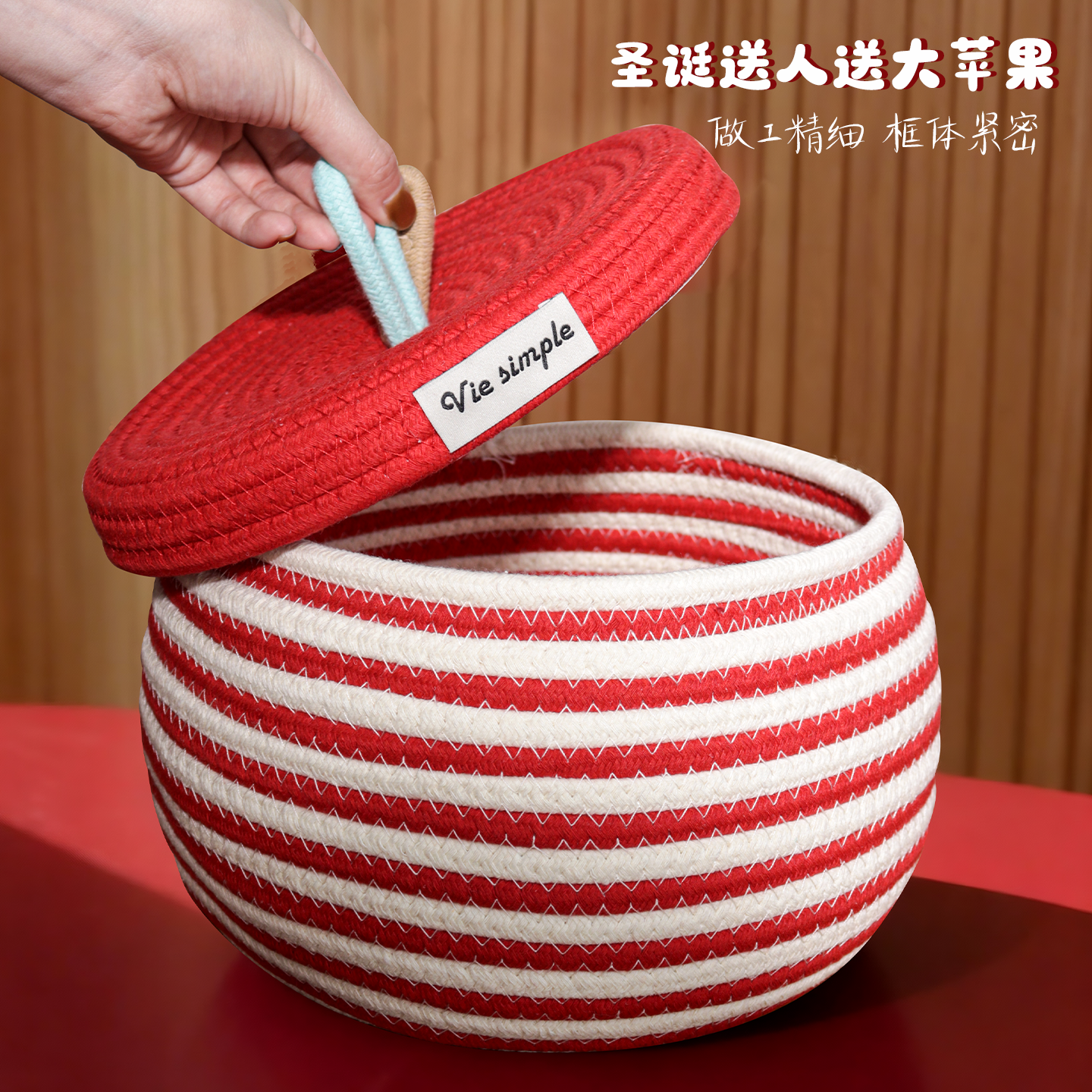 新年礼物盒棉线编织收纳筐苹果礼盒家用零食杂物化妆品玩具置物篮,淘宝优惠券,粉丝福利购,淘宝优惠卷