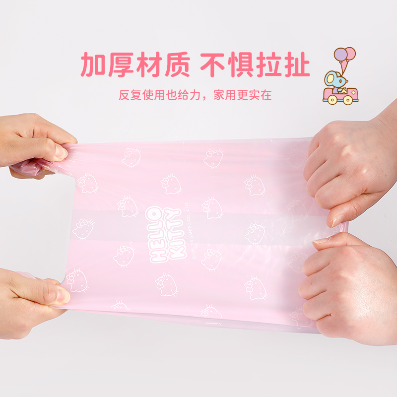 Hello Kitty加厚车载垃圾袋彩色家用抽绳背心式一次性桌面塑料袋 - 图2