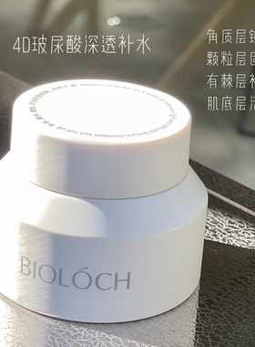 修复敏感肌肌水水润润舒悦保湿霜