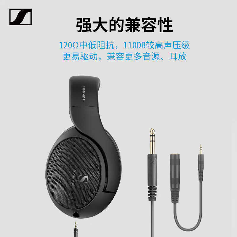 SENNHEISER/森海塞尔HD 560S头戴式包耳开放式HIFI耳机参考级耳机,淘宝优惠券,粉丝福利购,淘宝优惠卷