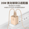 Wuyiwu gift box set magnetic ultra-thin alloy power bank 35W dual port charger magnetic ring buckle