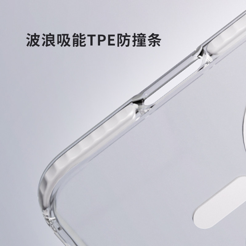物亦物适用苹果16promax手机壳磁吸透明iPhone16新款不易发黄散热plus高级感超薄16全包套ip防摔女pm男保护壳,淘宝优惠券,粉丝福利购,淘宝优惠卷