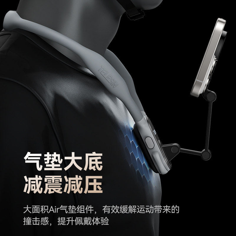 泰迅适配手机磁吸挂脖支架拍摄防抖支架设备直播VLOG骑行懒人神器,淘宝优惠券,粉丝福利购,淘宝优惠卷