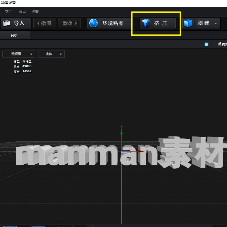 新版Win Ae插件VideoCopilot插件合集E3d saber optical flares汉-图1