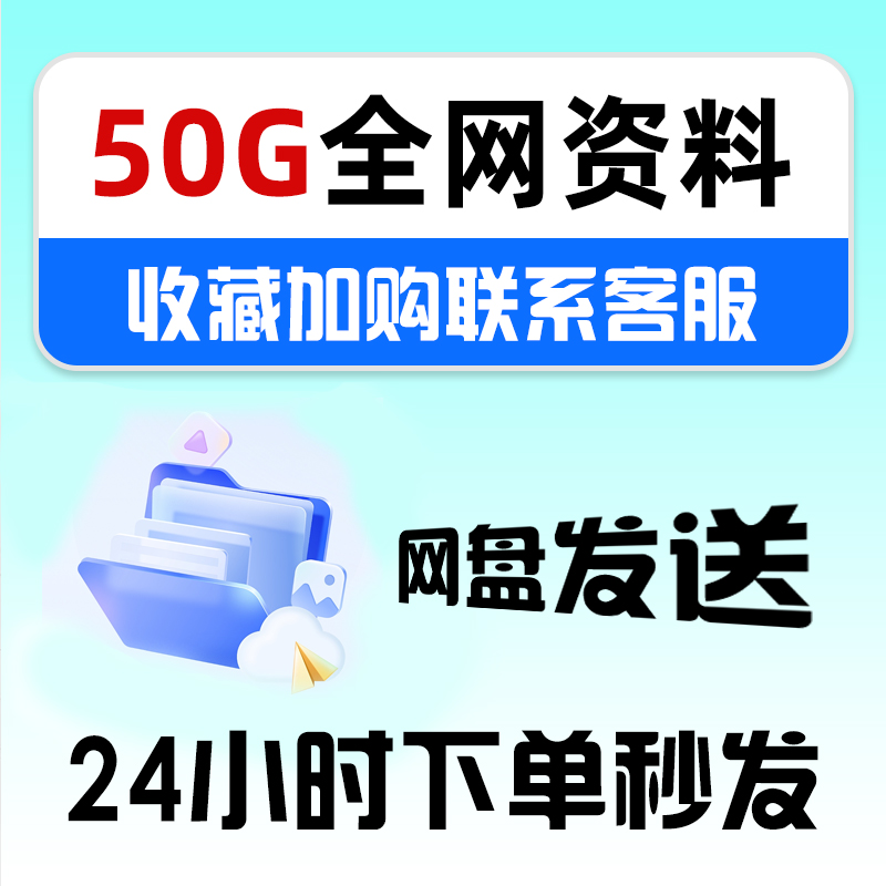 留学生内推实习/全职 保offer 寒假 互联网 券商 投行 金融 四大 - 图3