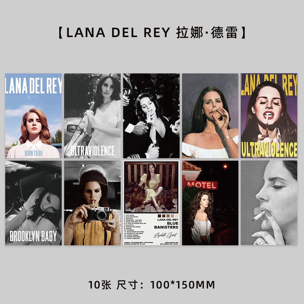 10张欧美Lana Del Rey 拉娜·德雷卡片明信片室内卧室墙面装饰墙 - 图1