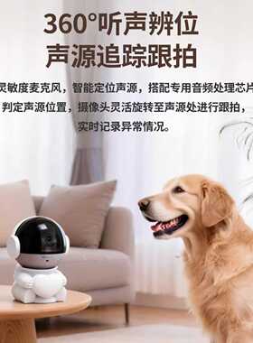 萤石800W摆件装饰监控看婴儿宠物