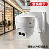 Indoor monitoring dome wall mount 1258