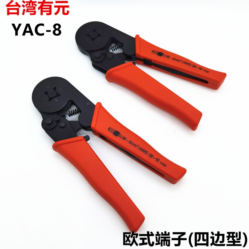 台湾有元YAC-8/9端子压接钳宝工CP-462G四角压线钳剥线钳8PK-326-图0