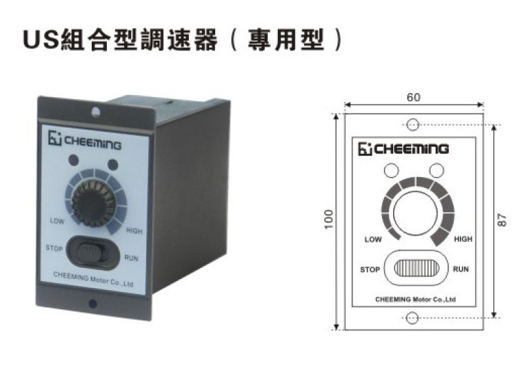 川铭140W小型齿轮减速电机220V交流逆向变调速电机刹车马达减速机 - 图2