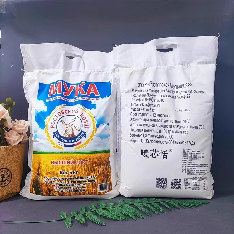 10斤装面粉俄罗斯面粉原装进口大风车唛芯恬小麦粉家用烘焙饺子粉 - 图0