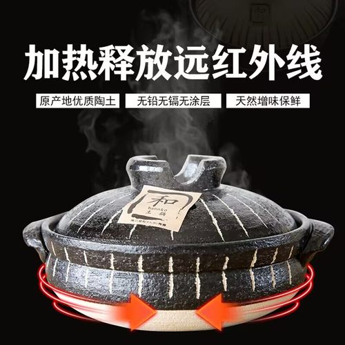 日本原装进口万古烧砂锅炖锅家用燃气陶瓷土锅煲仔饭熬粥砂锅天然 - 图2