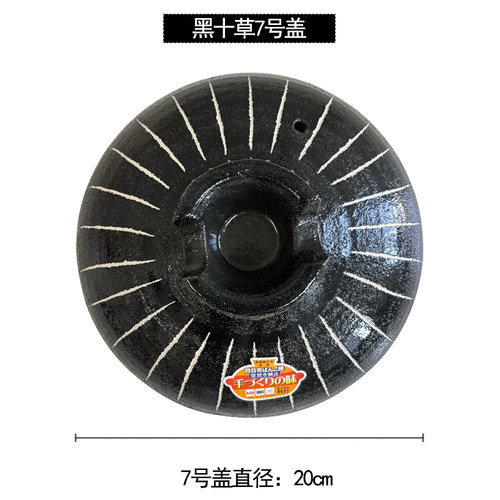 K-UNING 日本进口万古烧土锅家用煲汤锅煮饭砂锅陶瓷锅盖锅身配件 - 图0