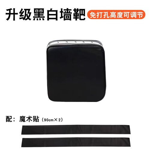 拳击靶墙靶家用沙袋发泄挂墙散打沙包成人儿童拳击训练器材练拳靶 - 图3