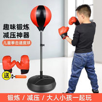 Adult Child Boxing Speed Ball Reaction Target Tumbler Duckling Vent Decompression Decompress Fitness Ball Home Training Equipment