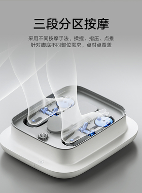 小米米家智能升降足浴器