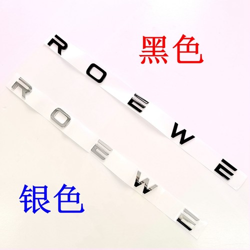 荣威D7DMH D6 RX5PLUS RX5MAX D5X  I6MAX IMAX8新款后车标尾盖标 - 图2