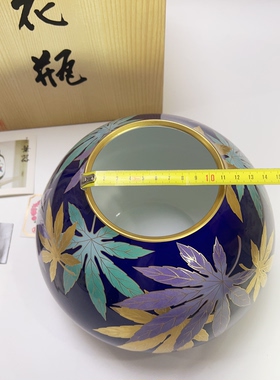 日本 回流  香兰社  24K描金 彩色枫叶 花瓶 花器 摆件