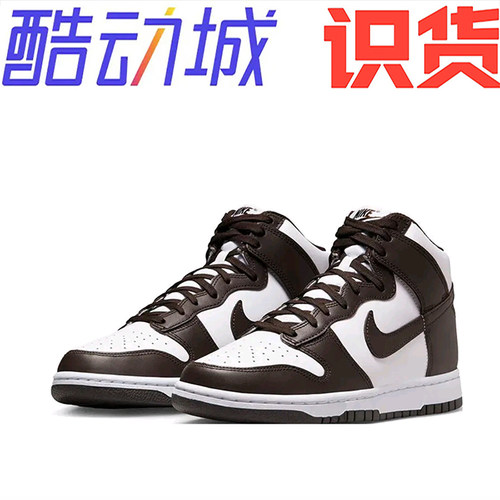 Nike Dunk 防滑耐磨 复古 运动 轻便 板鞋 dv0829-100 - 图0