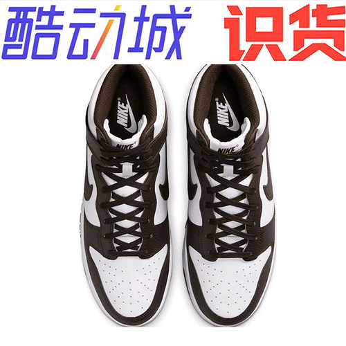 Nike Dunk 防滑耐磨 复古 运动 轻便 板鞋 dv0829-100 - 图1