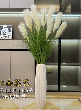 FS现代简约客厅落地干花插花束