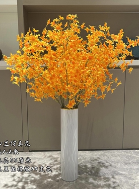 【顺丰发货】仿真文心兰客厅摆件