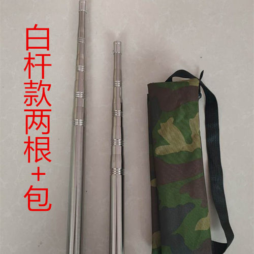 抄网杆支网伸缩杆撑网杆3米4米5米6米地插撑幕杆地插随意定位 - 图3