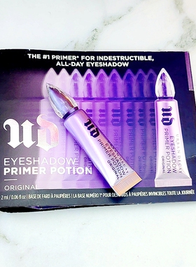 现货！urban decay眼部打底小样2ml旅行装 UD original 显色淡纹