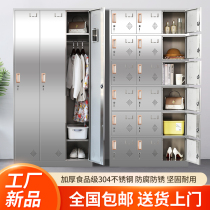 304 Stainless Steel Locker staff bathroom locker Multi-door Shoe cabinet Dogroom Cafeteria Cutlery Cupboard customizable